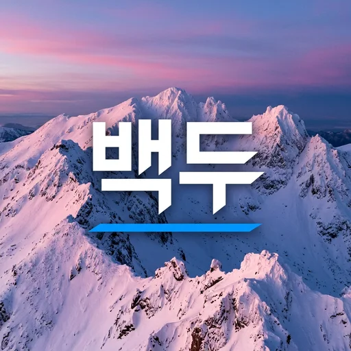백두 Baekdu